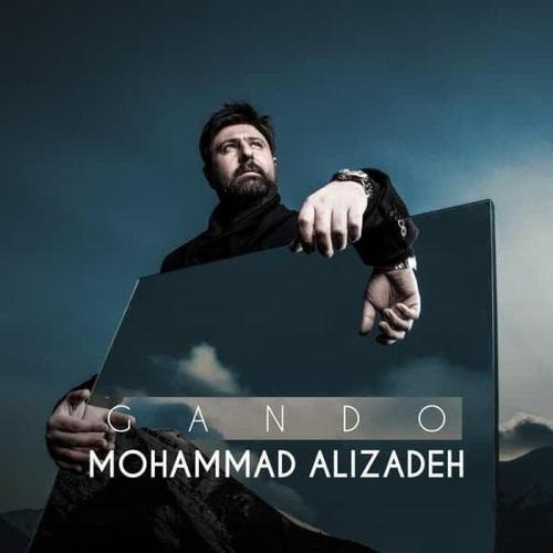 آهنگ بی کلام گاندو از محمد علیزاده